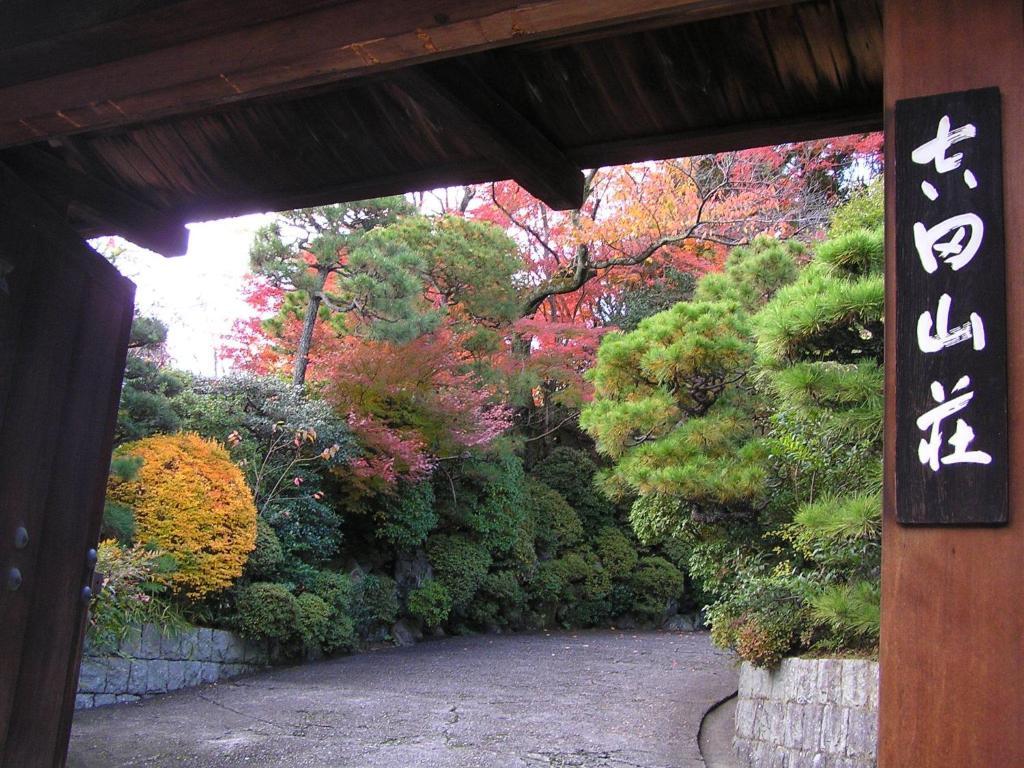 Ryokan Inn Yoshida-Sanso Kiotó Kültér fotó