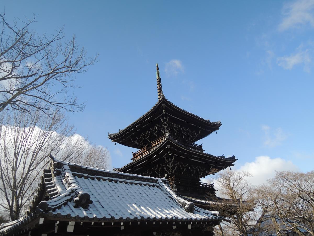 Ryokan Inn Yoshida-Sanso Kiotó Kültér fotó